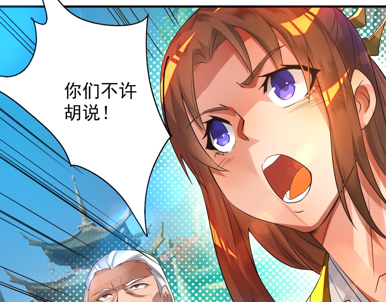 第14话 脱衣服吧231