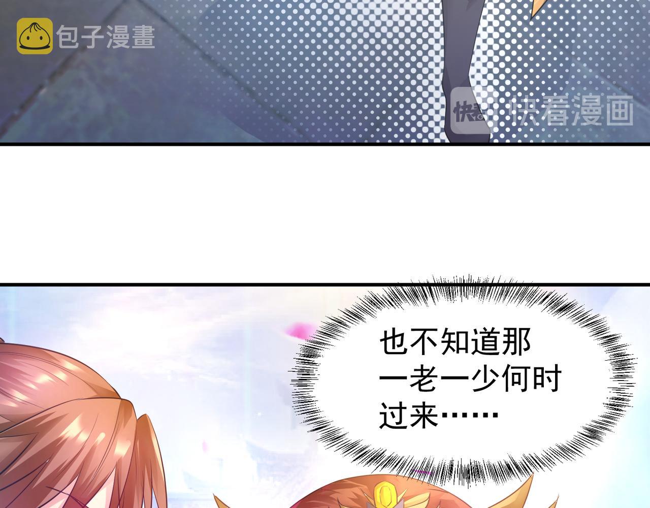 第10话 太古圣体！73