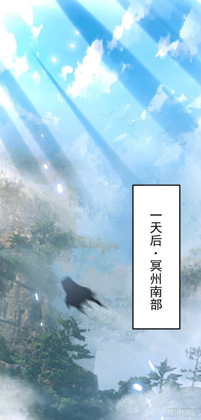 第173话 白帝逼婚江辰31