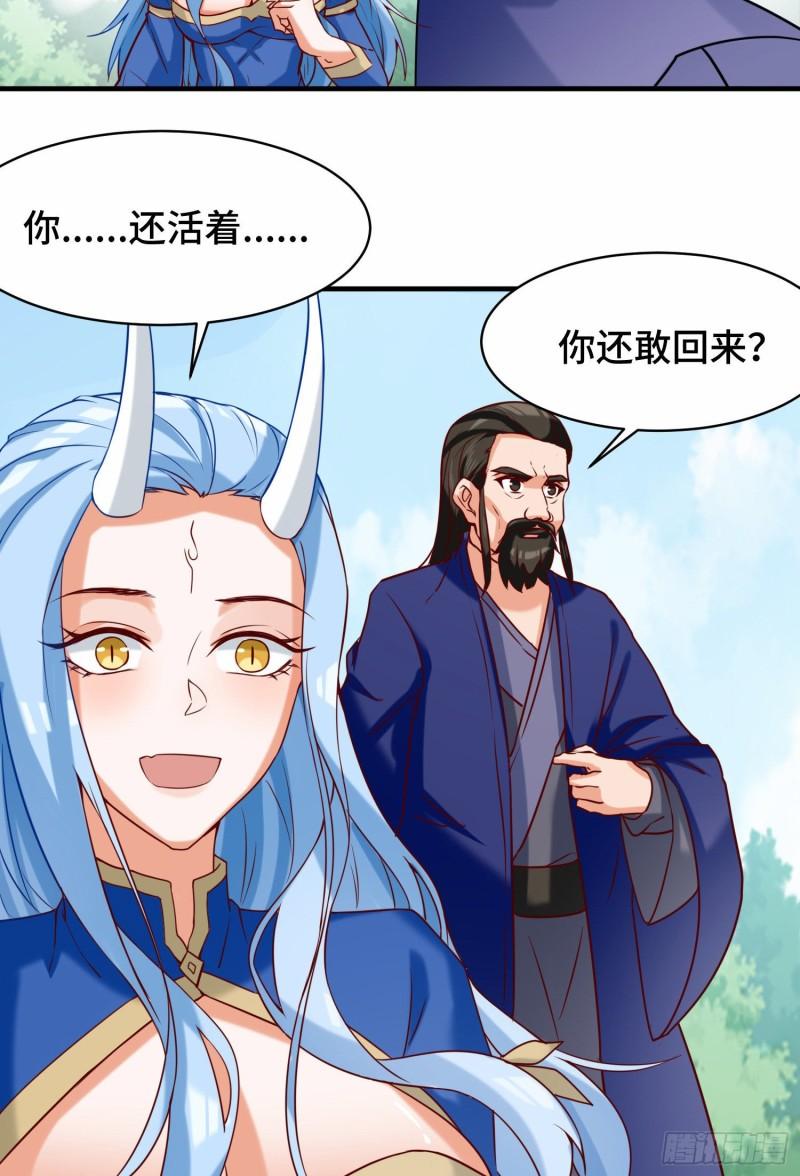 第279话 区区玄族弹指可灭28