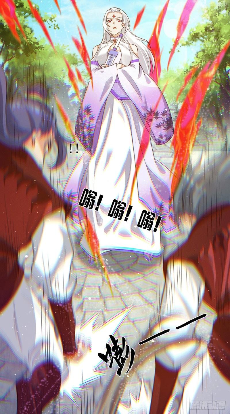 第103话 男的，垃圾3