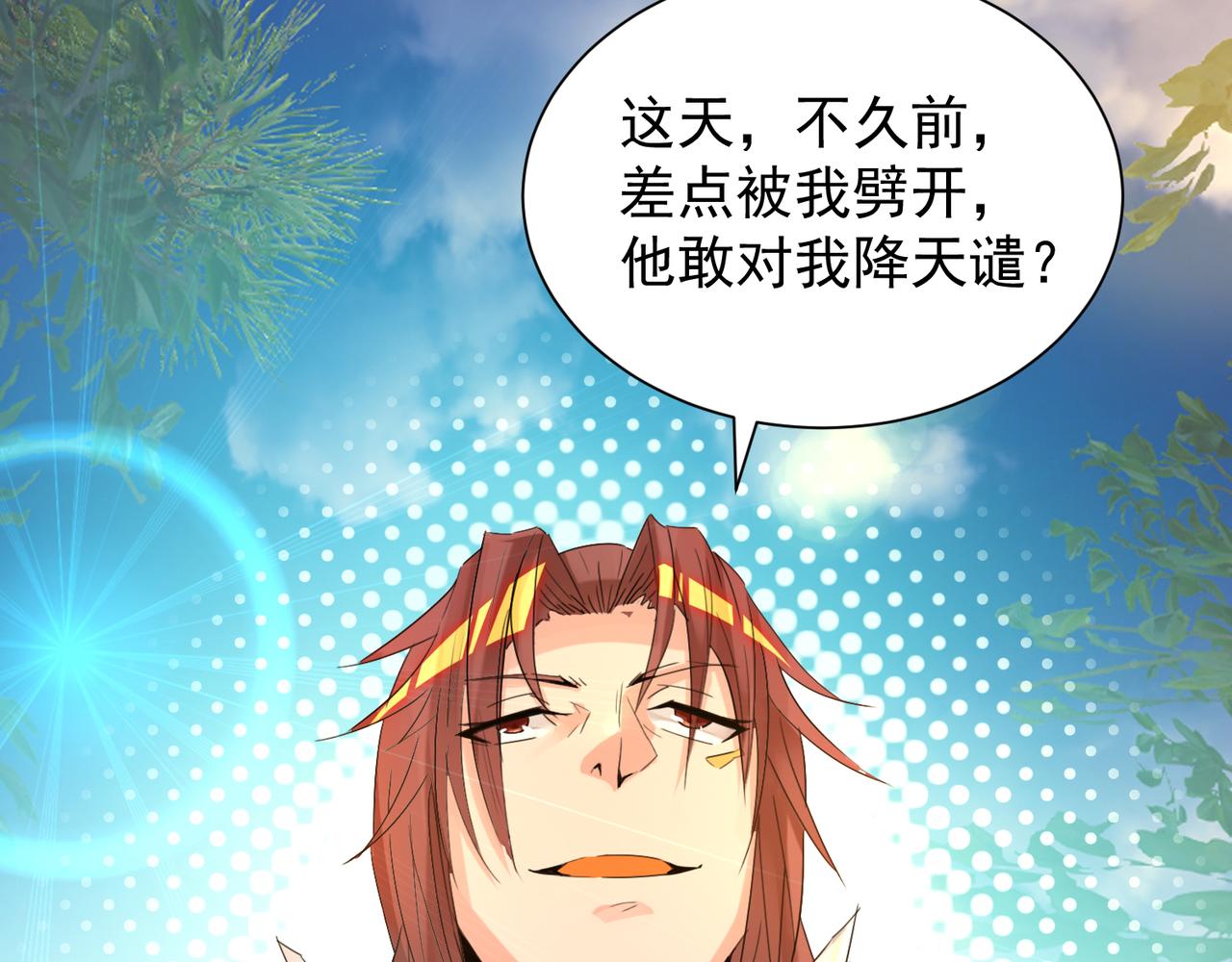 第14话 脱衣服吧35