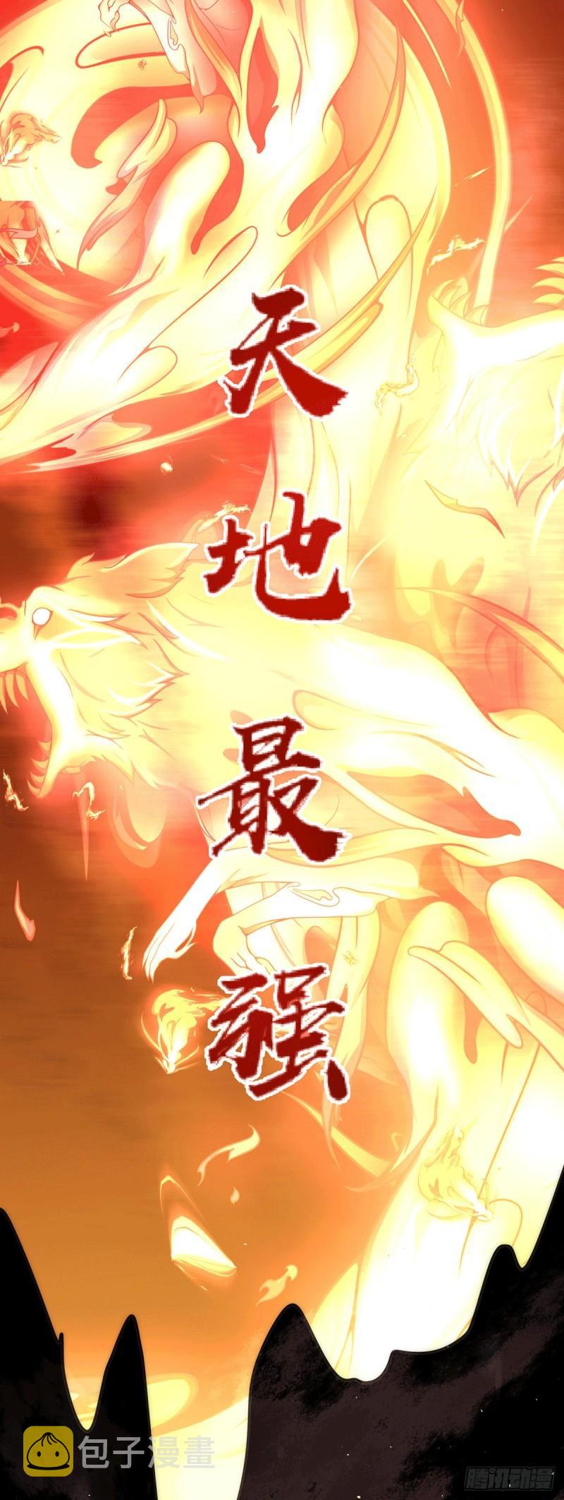 第215话 玉女宫中遇美女4