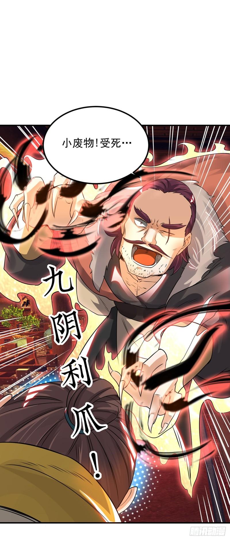 第78话 老大说揍死你们12