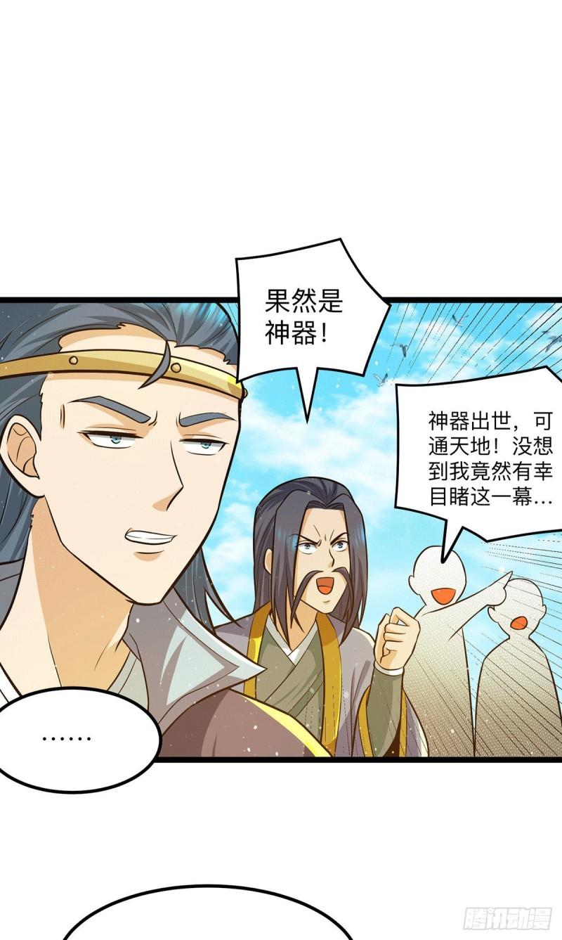 第132话 混战开始！9