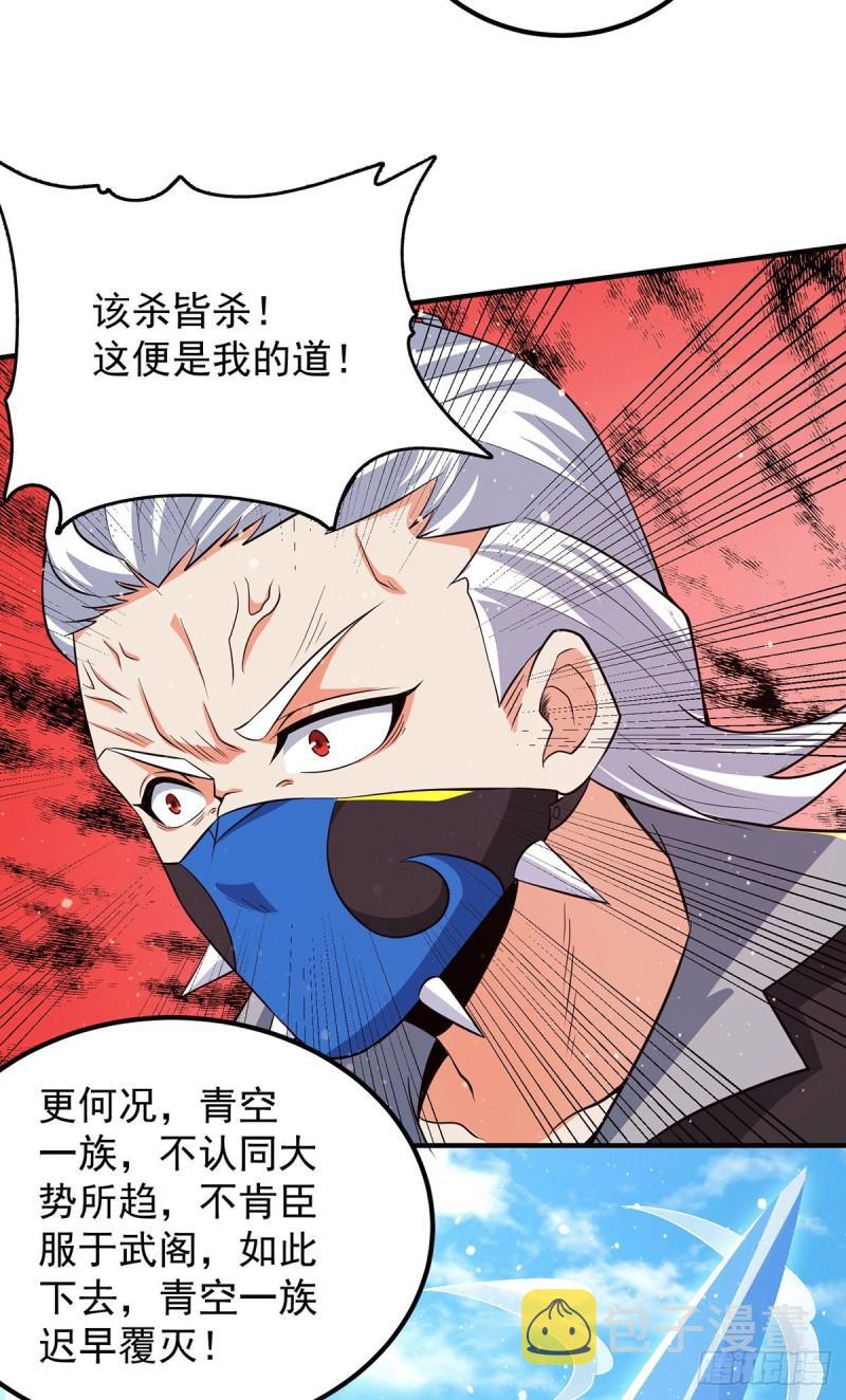 第145话 大混战？16