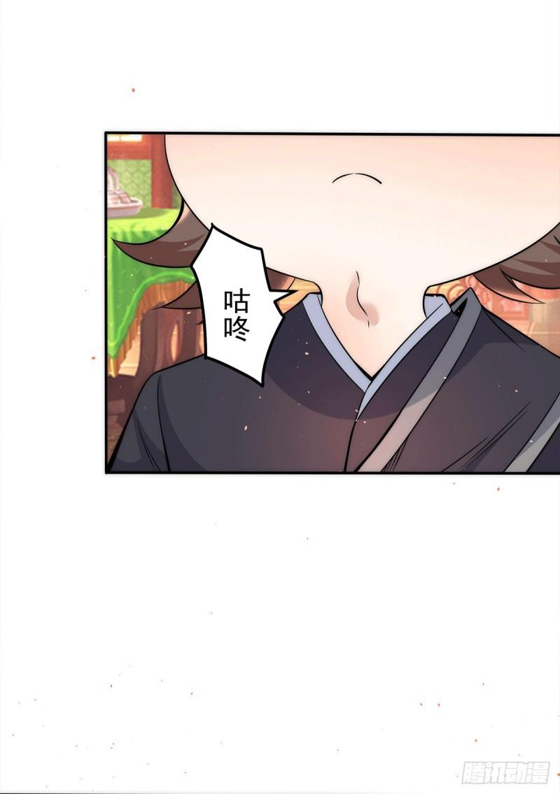 第227话 三坛盛宴开始2
