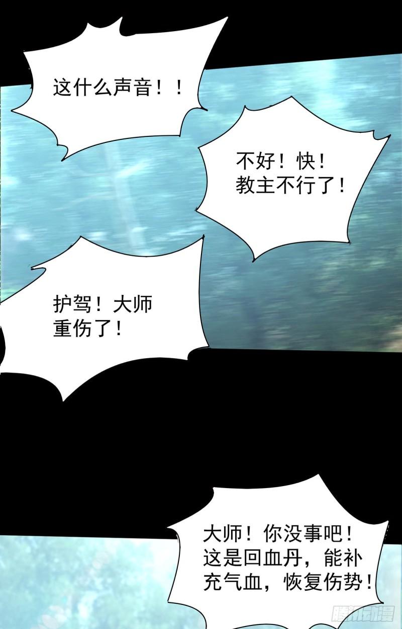 第16话 都给我跪下！7