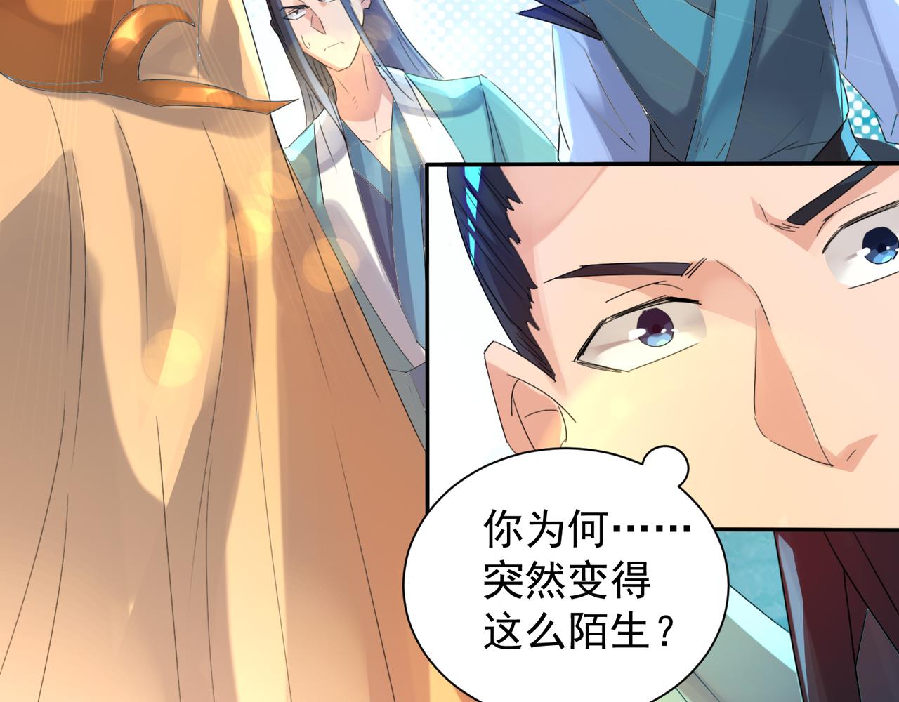 第14话 脱衣服吧42