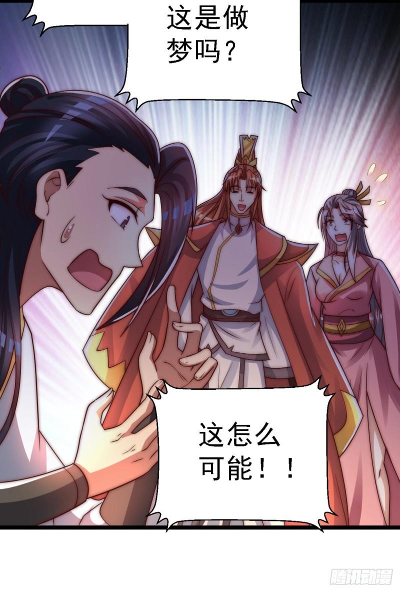 第287话 我要挑战所有人82