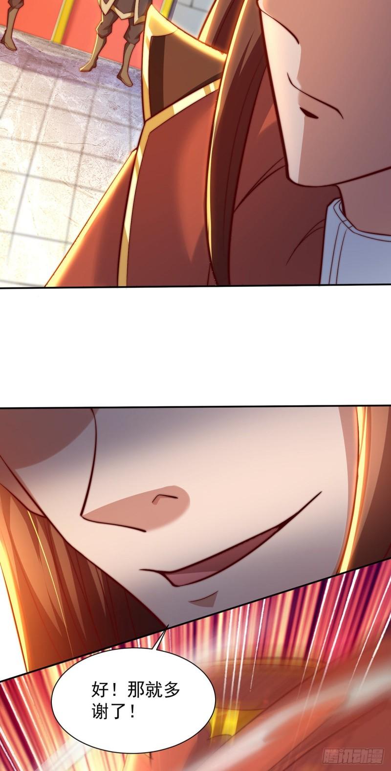 第275话 碰到了什麽~！5