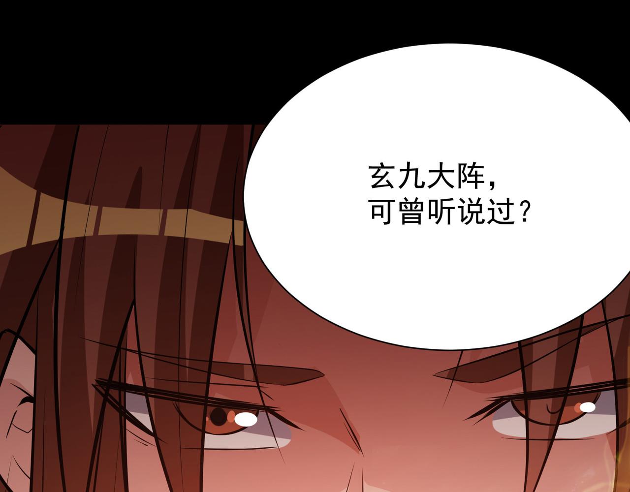 第9话 你不缺钱吧？74