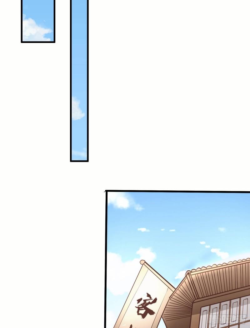 第308话 天材地宝50