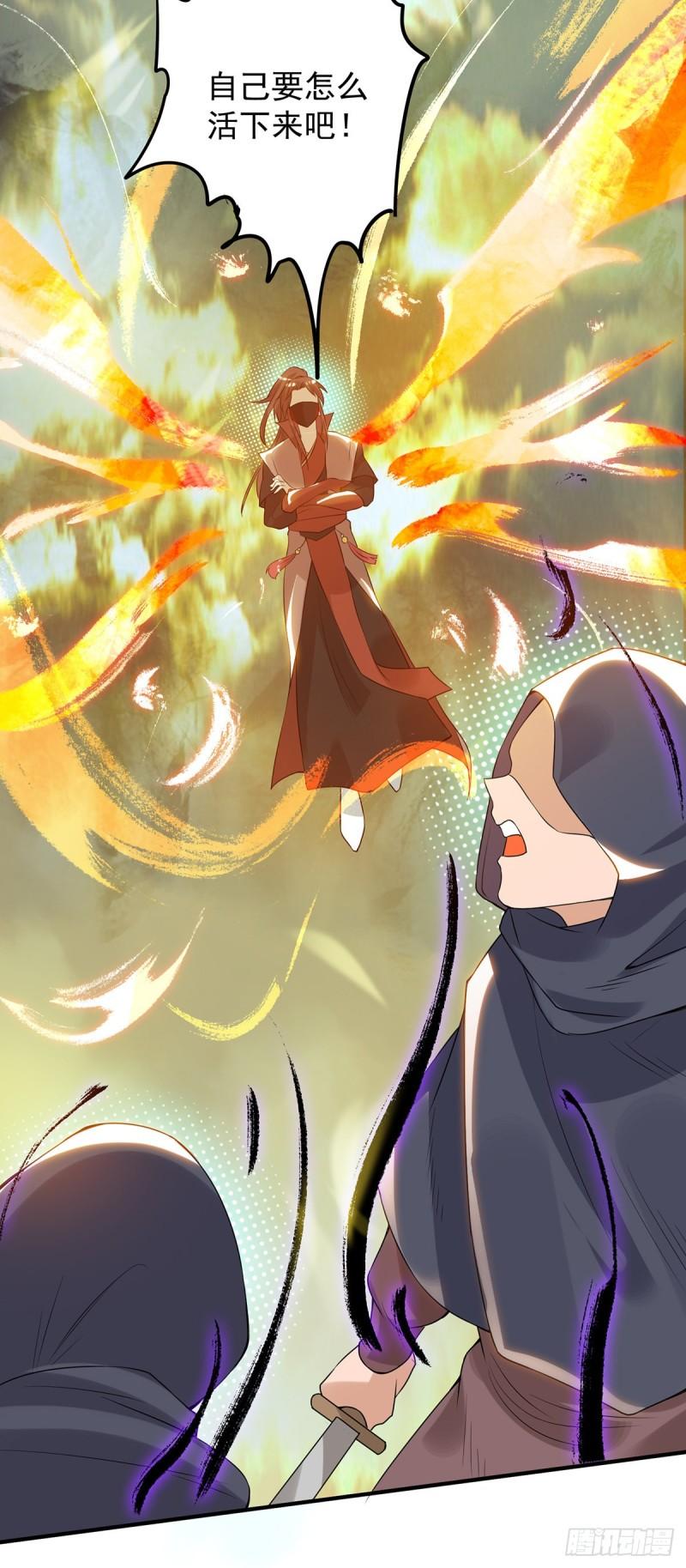 第45话 你特麽在逗我？19