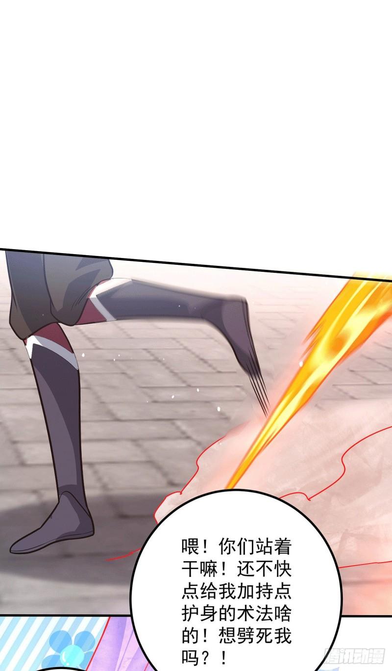 第143话 这天劫还不错！18