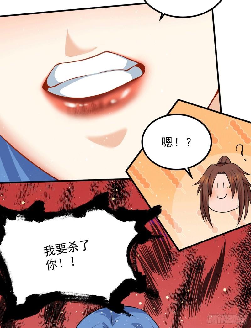 第155话 散步偶遇美女洗澡12
