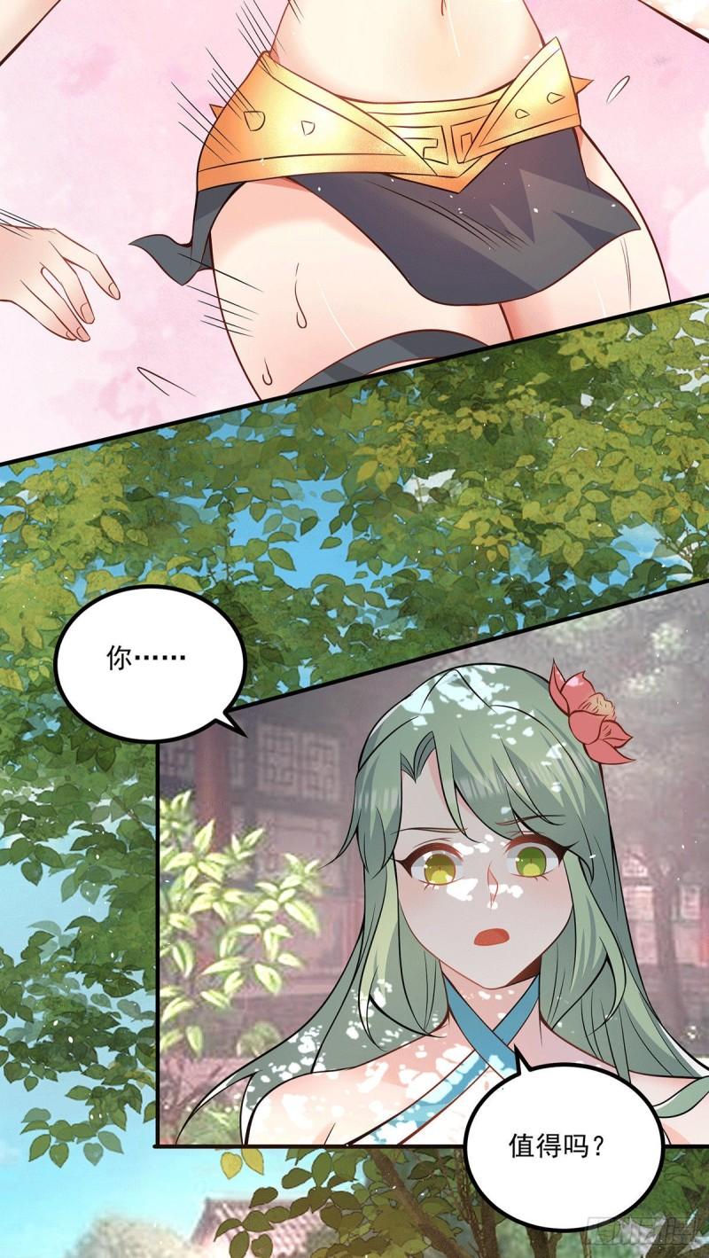 第192话 洗髓经脉,重铸修爲3
