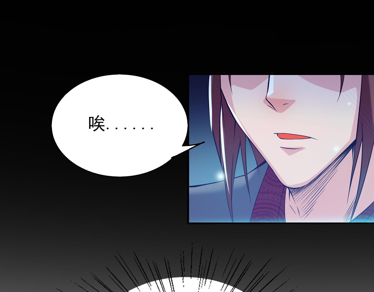 第7话 拐走丹阁43