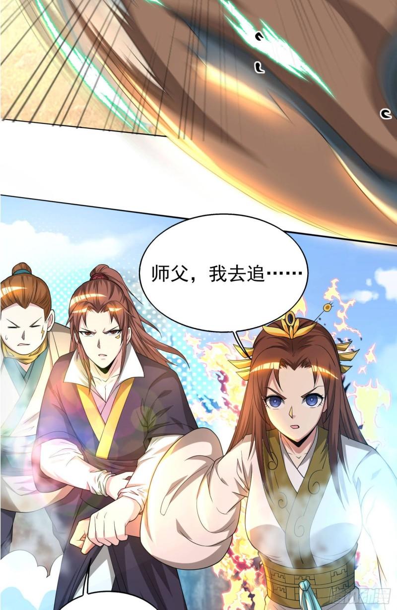 第18话 暗阁出动30