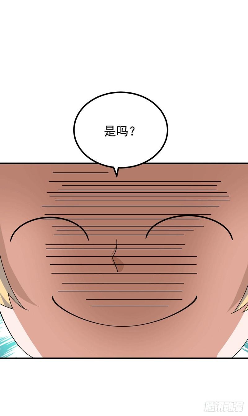 第204话 衆高手护江辰入血路26