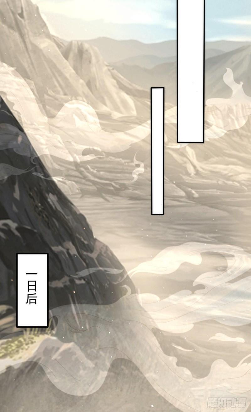 第227话 三坛盛宴开始11