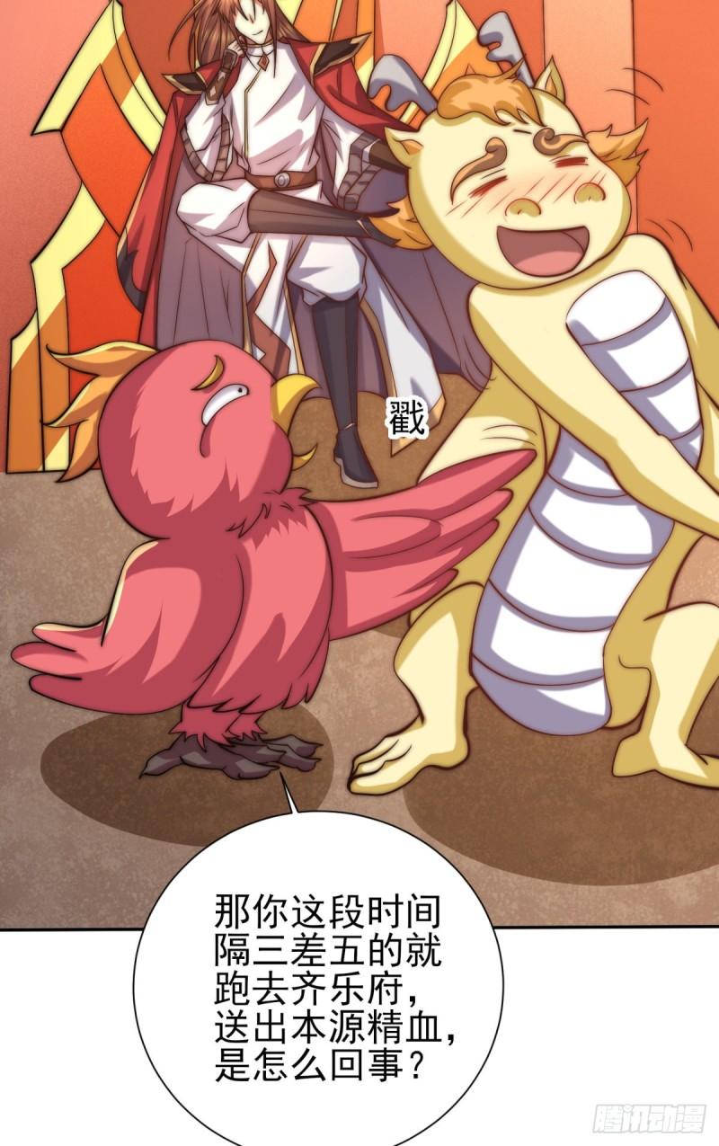 第263话 真神？一拳秒了32