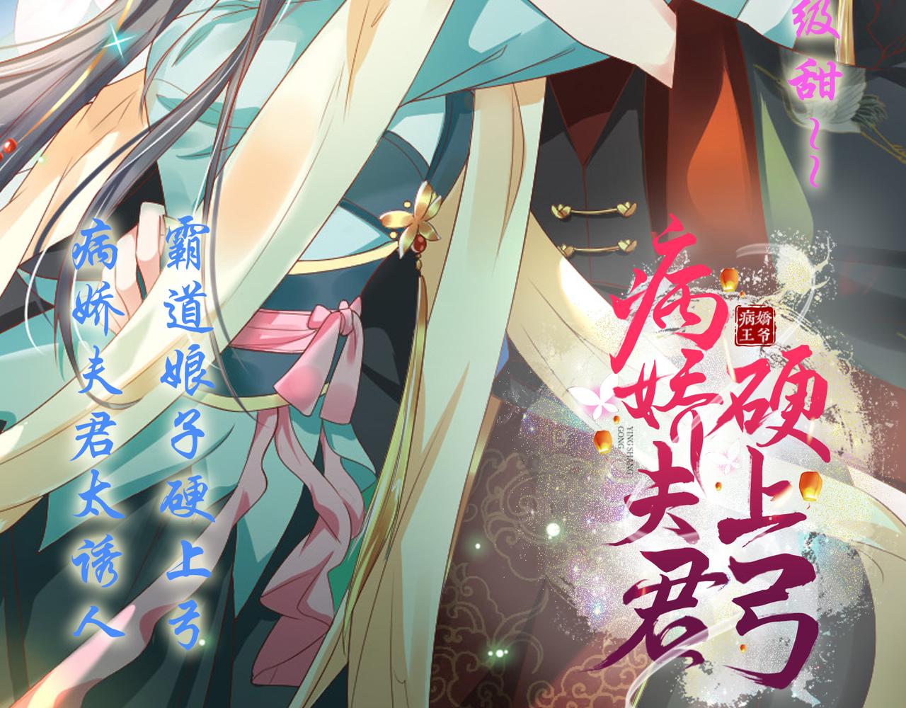 第67话 爷爷我出来了！116