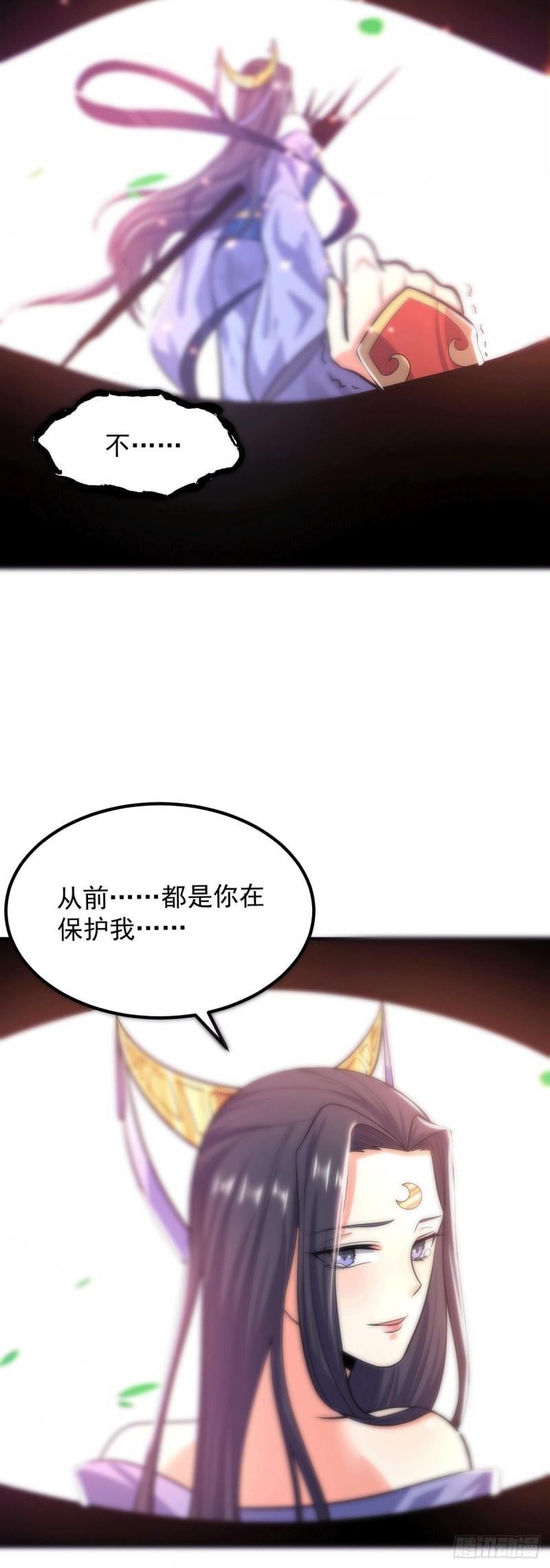 第161话 月夜琉重生？7