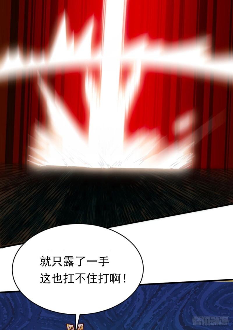 第292话 都来提亲了？66