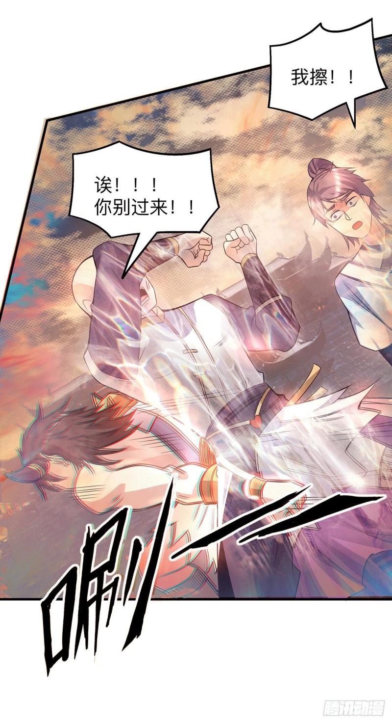 第154话 魔族的遭遇4