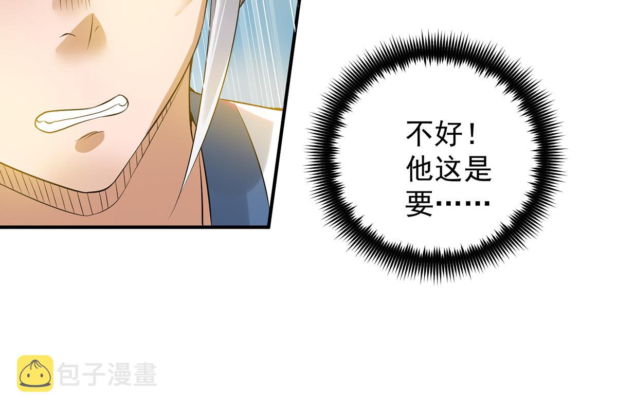 第69话 师傅人家灵气耗尽了~105