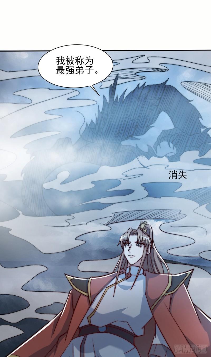 第280话 夜玲珑24