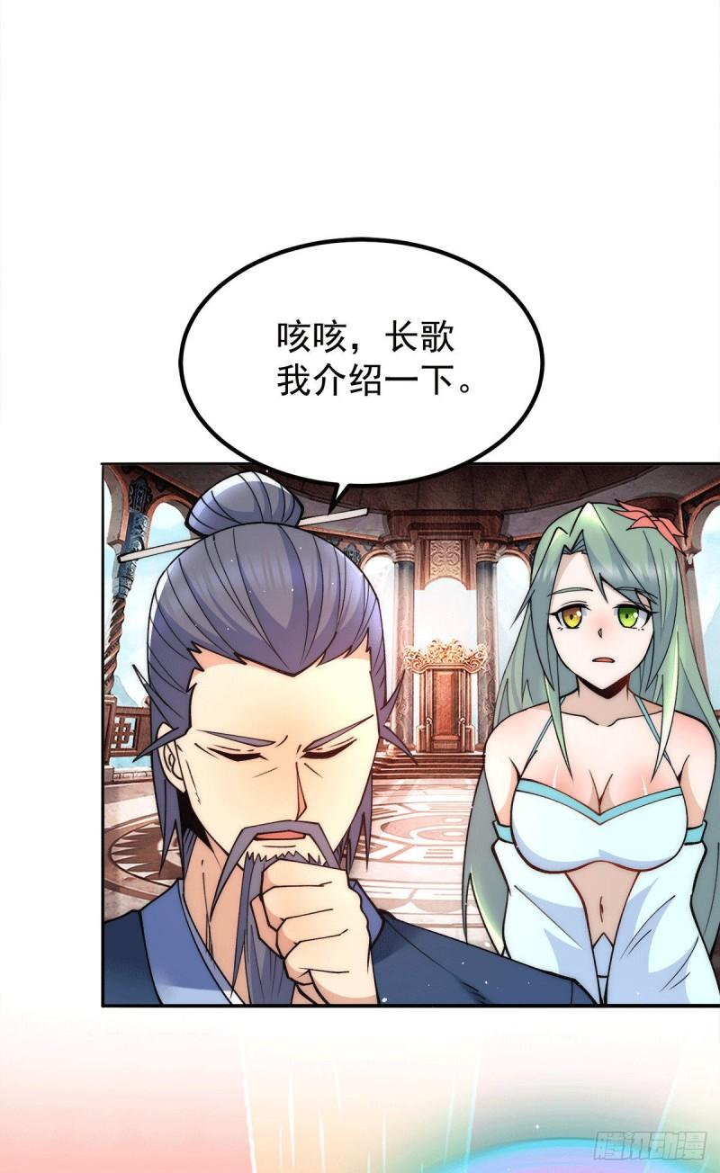 第246话 操蛋的轮回3