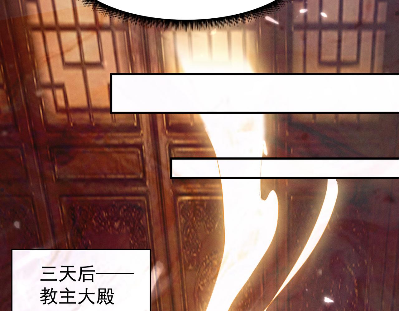 第10话 太古圣体！22