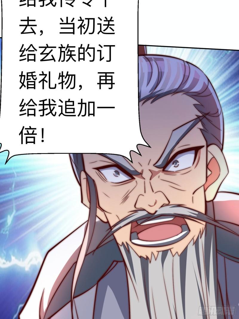 第294话 单挑人字战场65