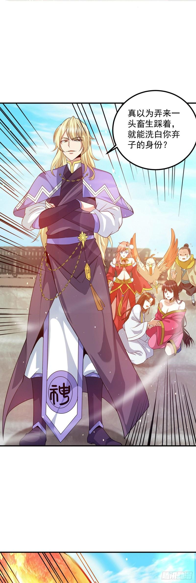 第101话 必须得死6