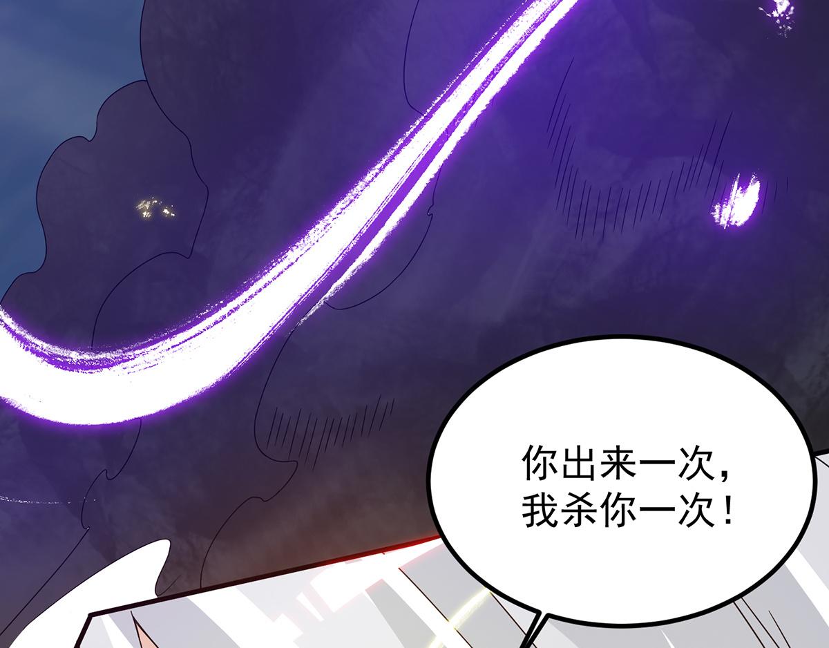 第67话 爷爷我出来了！10