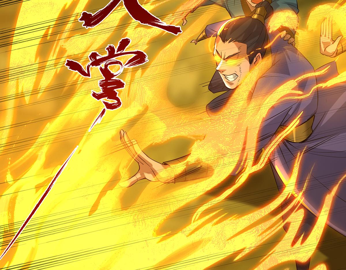 第3话 神魂残念！64