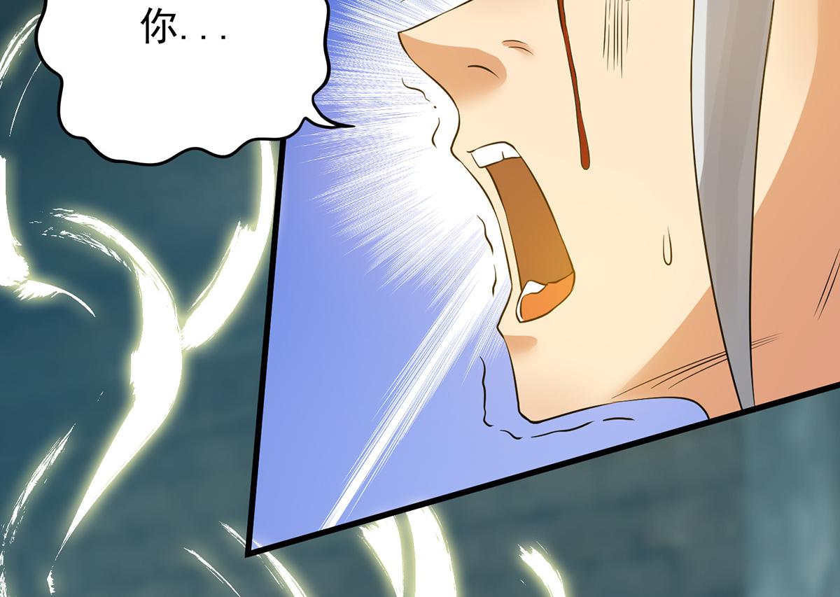 第66话 我只会两种职业？96