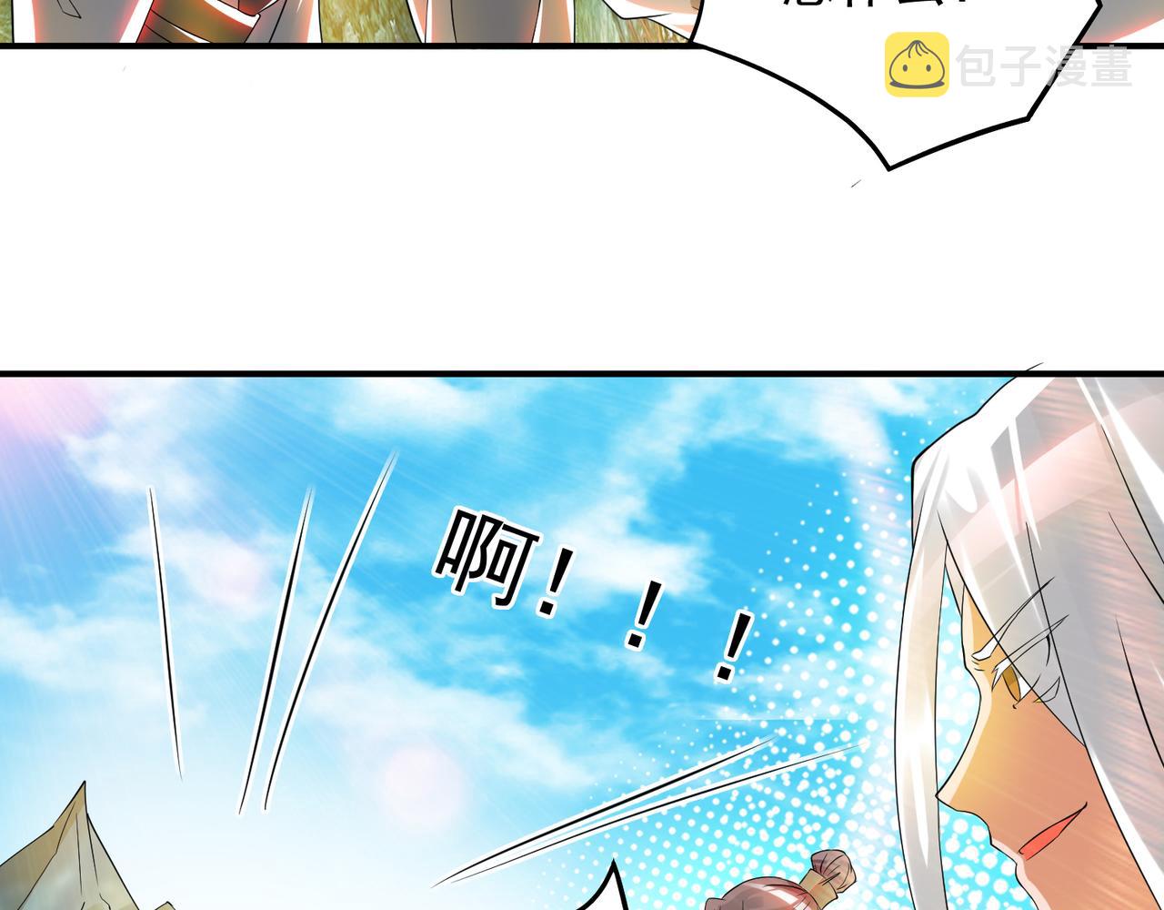 第62话 老弟们咋被坑了啊？87