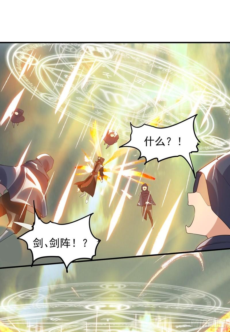 第45话 你特麽在逗我？21