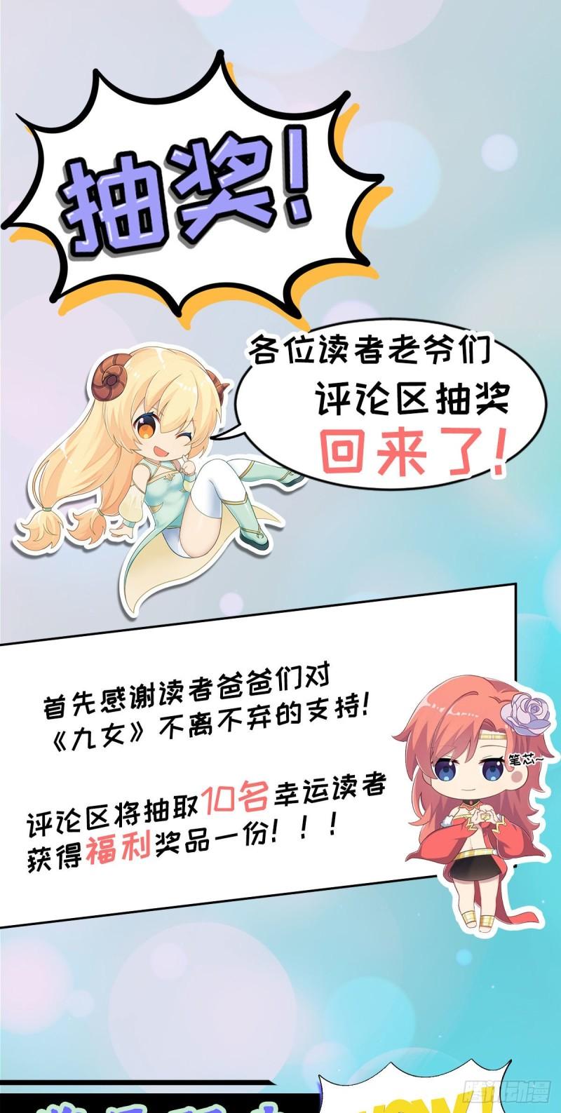 第285话 都给我跪下！56