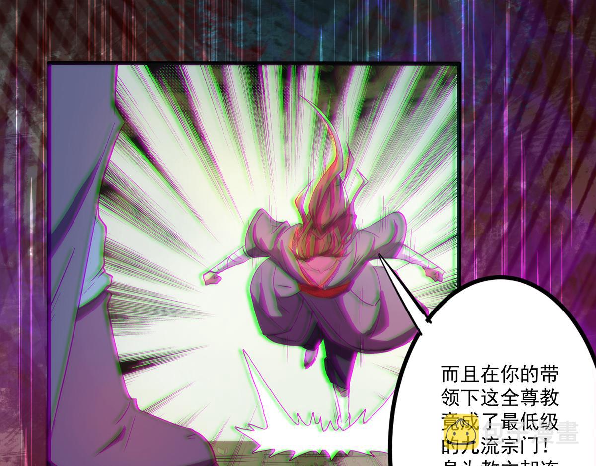 第2话 带路！55
