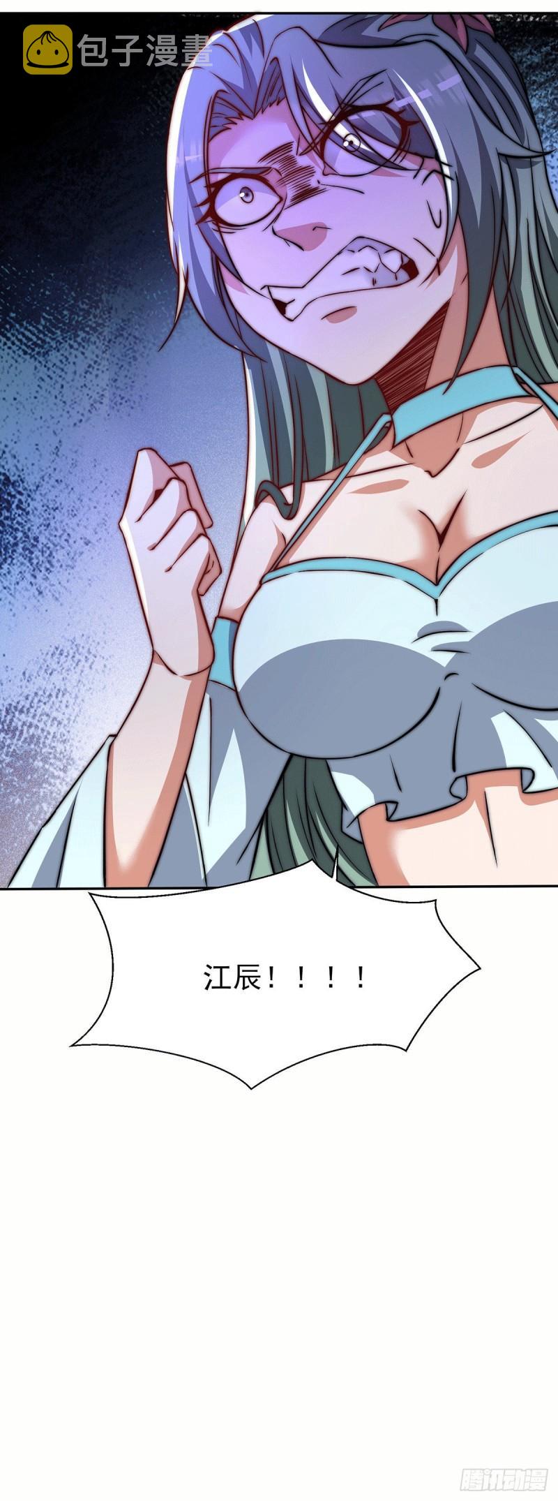 第257话 无神大陆不需要你们33