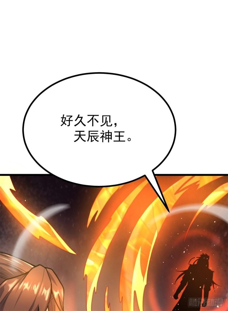 第262话 神秘人出手！54