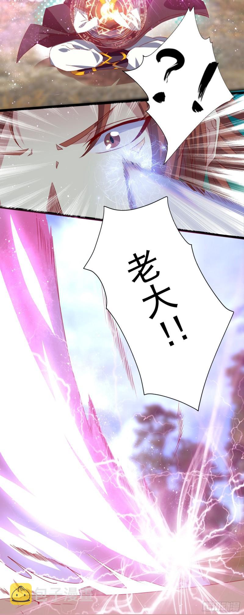 第18话 暗阁出动22