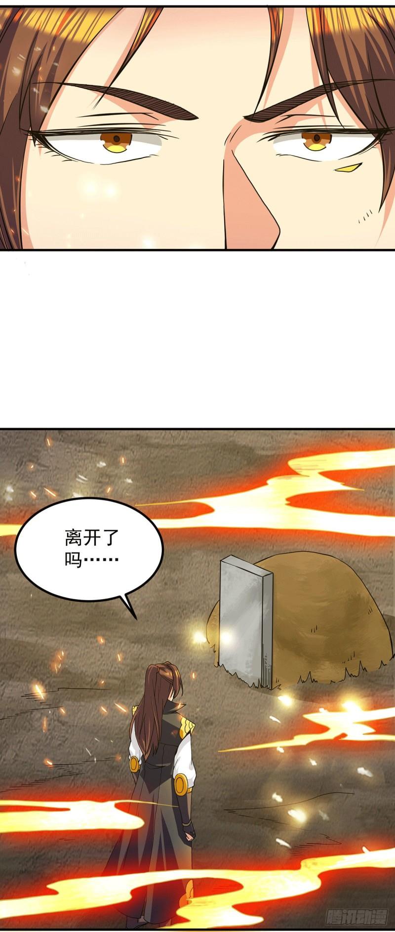 第100话 古萧长情8