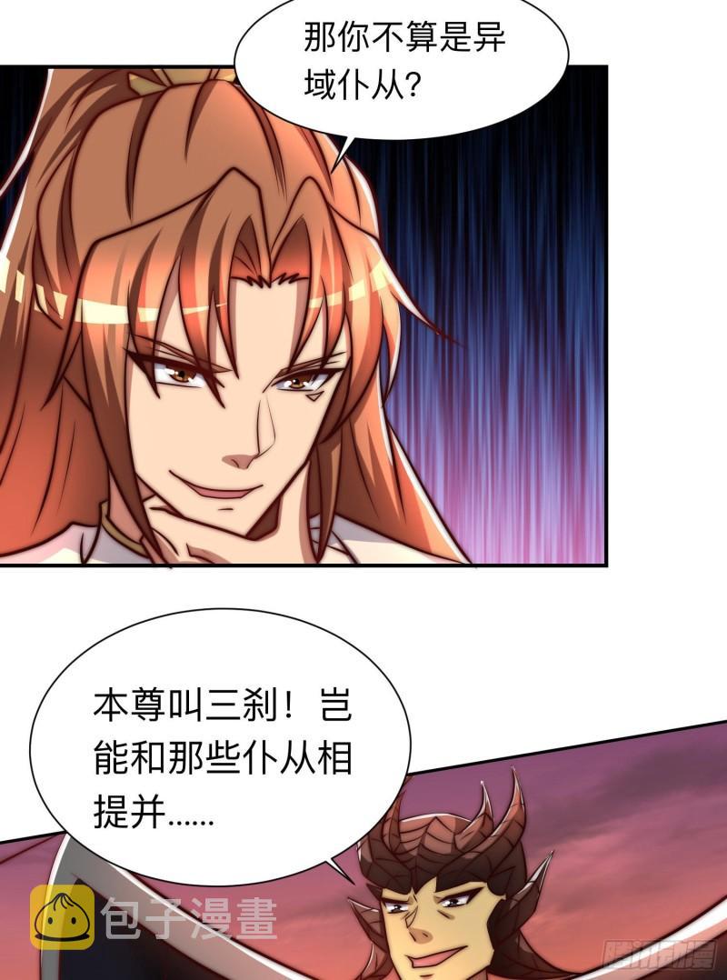第296话 送上门了35