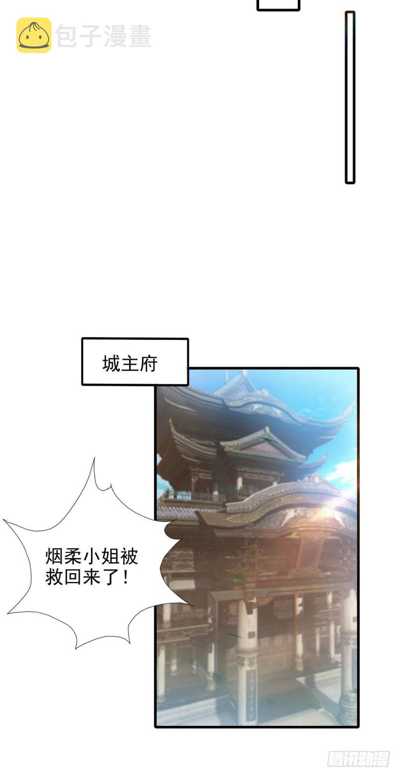 第57话 你见过江辰吗？6