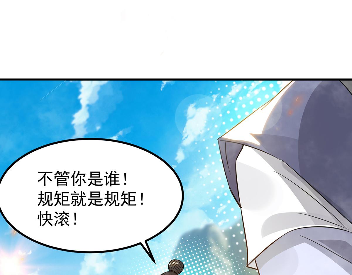 第61话 亲你一下，包养我？84